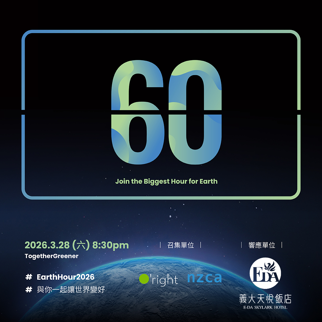 earthhour_2026_3_18-skylark
